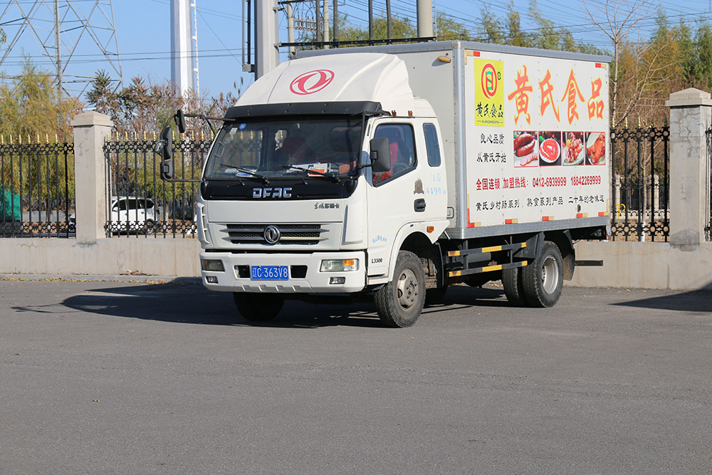 黃氏運輸